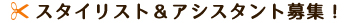 kujin